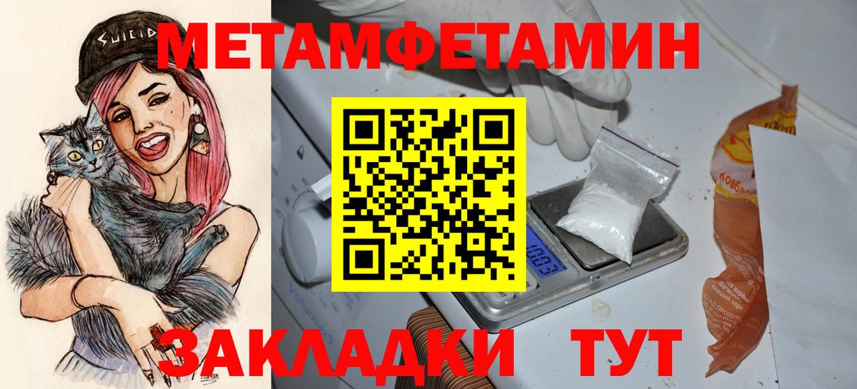 Амфетамин  Вход с VPN  Amphetamine  Амфетамин VHQ  Белорецк 