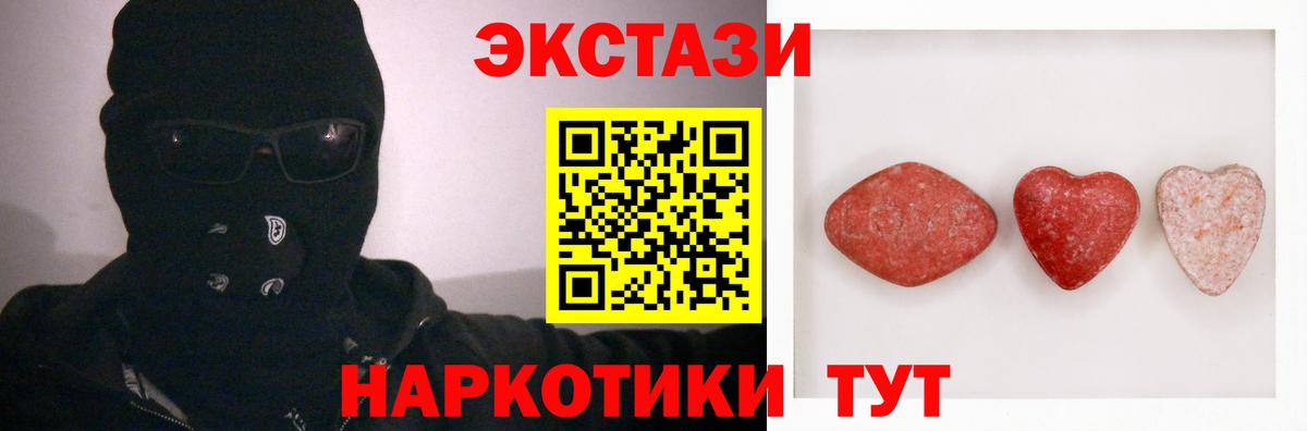 Белорецк  Ecstasy ешки  Ecstasy  Вход с VPN  Ecstasy Дубай 