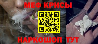 марки nbome Ставрополь