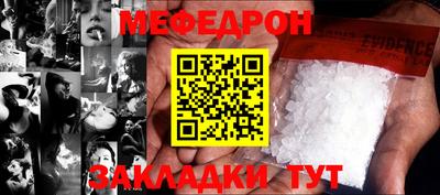 марки nbome Ставрополь