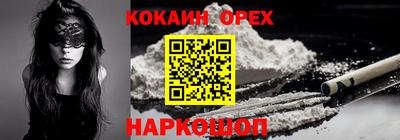 марки nbome Ставрополь