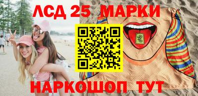 марки nbome Ставрополь