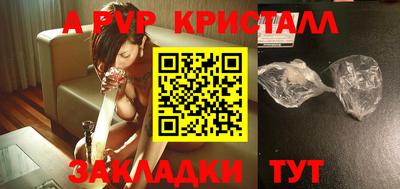 мефедрон VHQ Старая Купавна