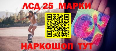 марки nbome Ставрополь