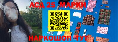 марки nbome Ставрополь