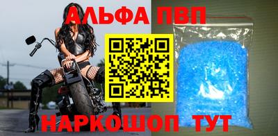 мефедрон VHQ Старая Купавна
