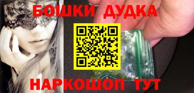 каннабис Среднеуральск