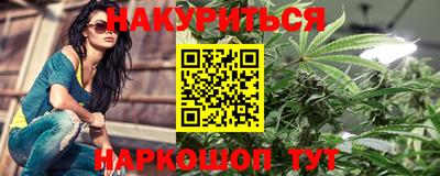 мефедрон VHQ Старая Купавна