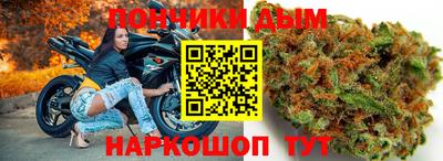 марки nbome Ставрополь