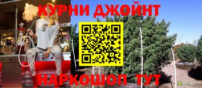 каннабис Среднеуральск