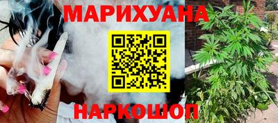 марки nbome Ставрополь