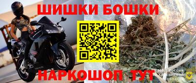 марки nbome Ставрополь