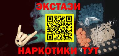мефедрон VHQ Старая Купавна