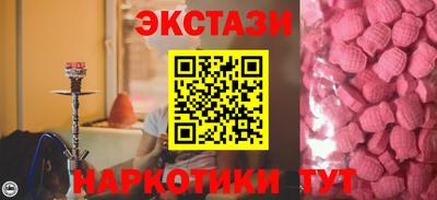 мефедрон VHQ Старая Купавна