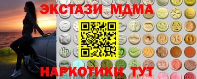 мефедрон VHQ Старая Купавна