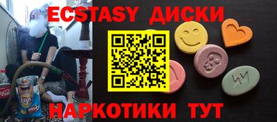 марки nbome Ставрополь