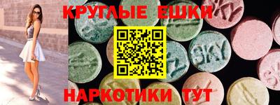 марки nbome Ставрополь