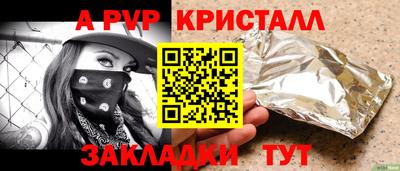 мефедрон VHQ Старая Купавна