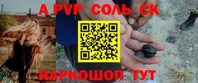 мефедрон VHQ Старая Купавна