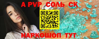 мефедрон VHQ Старая Купавна