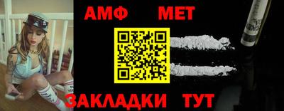 марки nbome Ставрополь
