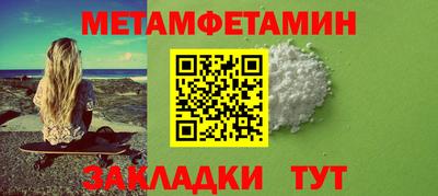 мефедрон VHQ Старая Купавна