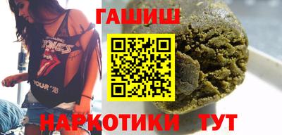 марки nbome Ставрополь