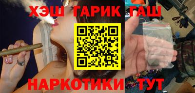 марки nbome Ставрополь