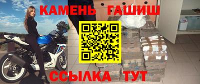 марки nbome Ставрополь