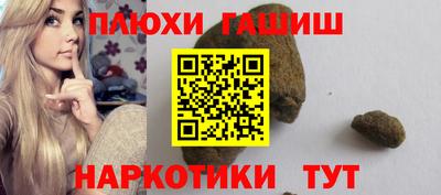 марки nbome Ставрополь