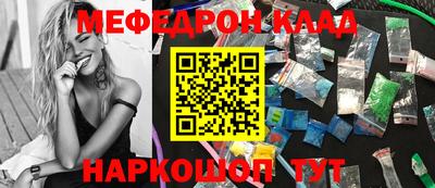 мефедрон VHQ Старая Купавна