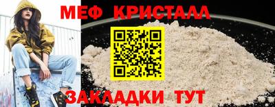 марки nbome Ставрополь