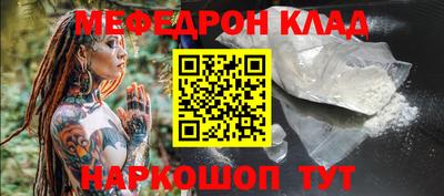 мефедрон VHQ Старая Купавна