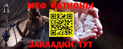 мефедрон VHQ Старая Купавна