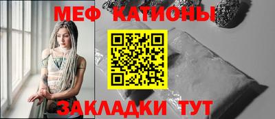 мефедрон VHQ Старая Купавна