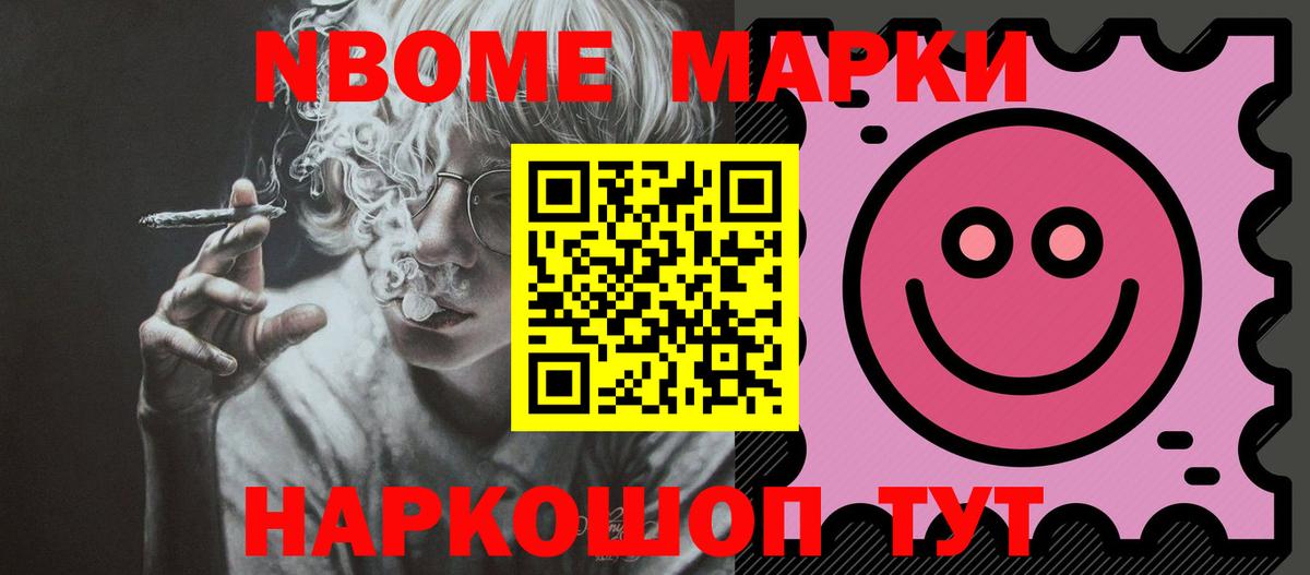 ЛСД экстази кислота Белорецк