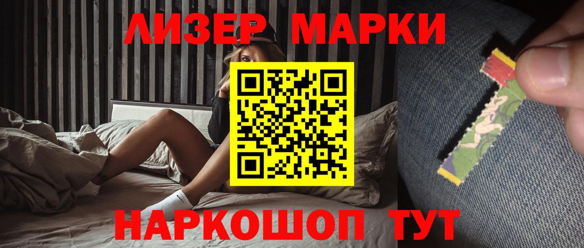 Белорецк  Лсд 25 экстази  Вход с VPN  Лсд 25 экстази кислота  ЛСД экстази ecstasy 